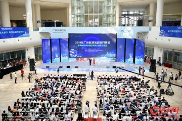 2019年广州科技活动周开幕 高科